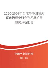 防火泥耐火性能提升技术 结构桥梁钢结构设计 第8张