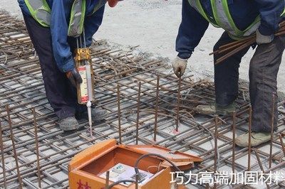 建筑加固设计中的环保材料（建筑加固设计中环保材料的选择） 钢结构蹦极施工 第4张