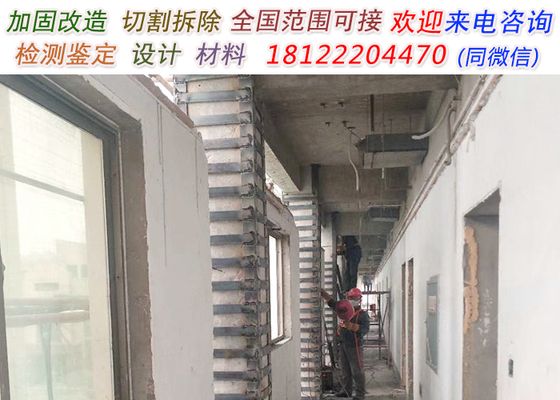 碳纤维加固楼房的具体步骤 钢结构有限元分析设计 第3张