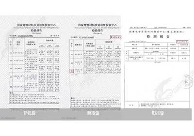 包钢加固材料质量检测标准 建筑方案施工 第2张