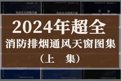 工业建筑的设计规范有哪些？（工业建筑设计的主要规范） 结构砌体设计 第4张