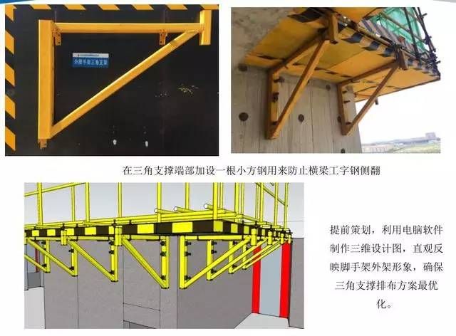 钢梁加固设计优化案例集锦（钢-混凝土组合桥梁加固设计优化案例和方法） 结构污水处理池设计 第4张