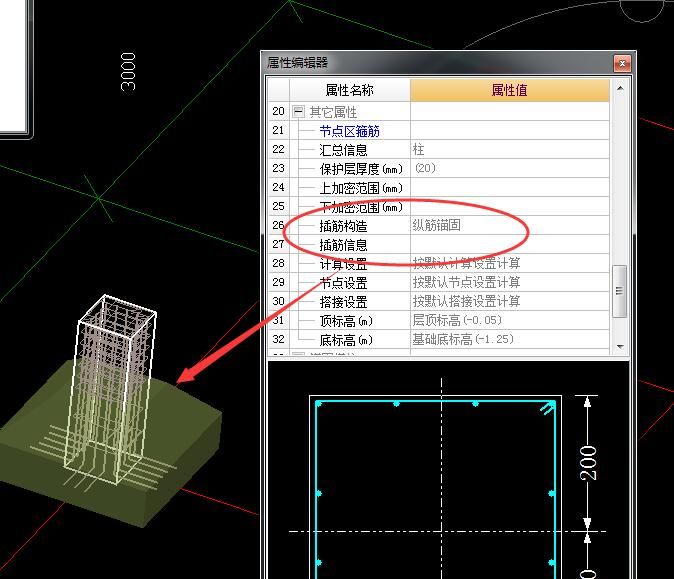 短柱钢筋怎么看 结构工业钢结构设计 第5张