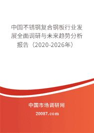 8mm钢板未来发展趋势预测 建筑消防设计 第4张