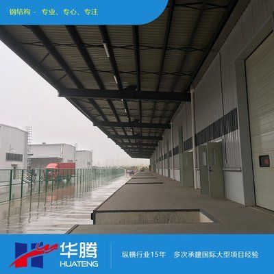 钢结构的雨棚是板壳结构（钢结构雨棚是一种常见的建筑结构，主要用于遮挡阳光和雨水） 结构桥梁钢结构设计 第3张