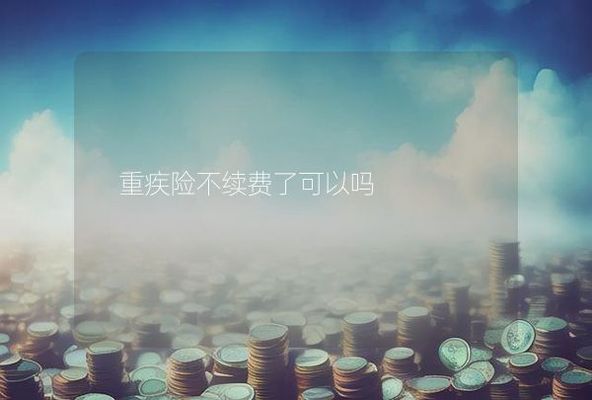 分包合同保险选择指南（【保险分包合同】保险分包合同是什么）