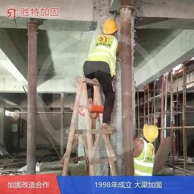 大梁粘钢加固施工流程（大梁粘钢加固工艺流程） 结构机械钢结构施工 第5张