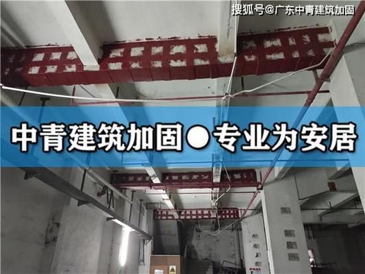 建筑加固施工的安全措施（建筑加固施工过程中需要采取一些安全措施以确保工人和施工过程的安全措施） 北京网架设计 第4张