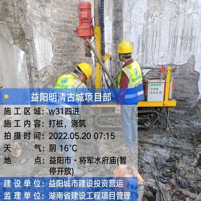 地震区域建筑加固新技术（建筑抗震加固出新招） 结构地下室施工 第5张