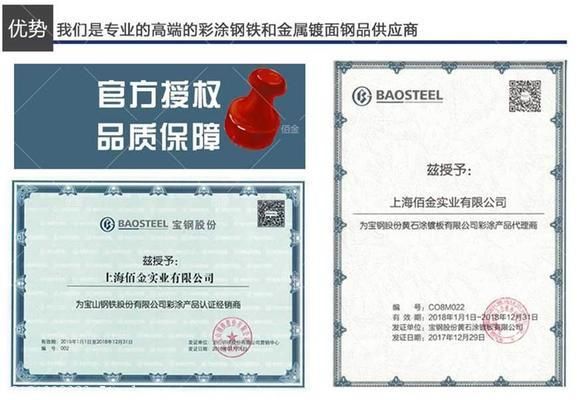 不同材质钢板性能对比（上海大学材料科学与工程学院对于钢板的选择）