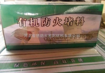 防火泥环保性能评估 结构框架设计 第3张