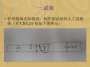 8mm钢板焊接工艺流程图解（8mm钢板焊接工艺流程） 装饰家装施工 第2张