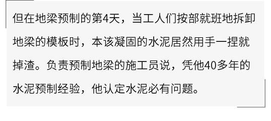 钢梁加固验收不合格处理办法（钢梁加固如何验收不合格） 钢结构玻璃栈道设计 第1张